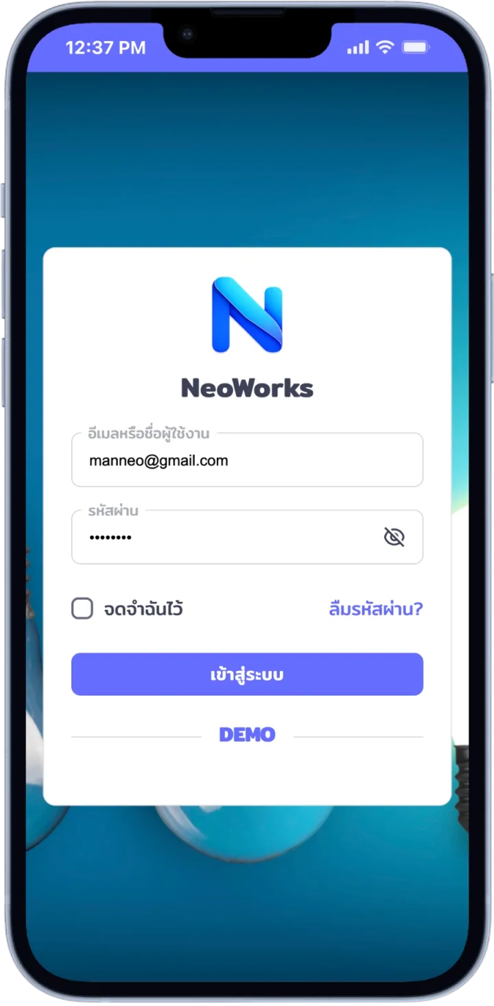 neoAPP mobile application screen 1