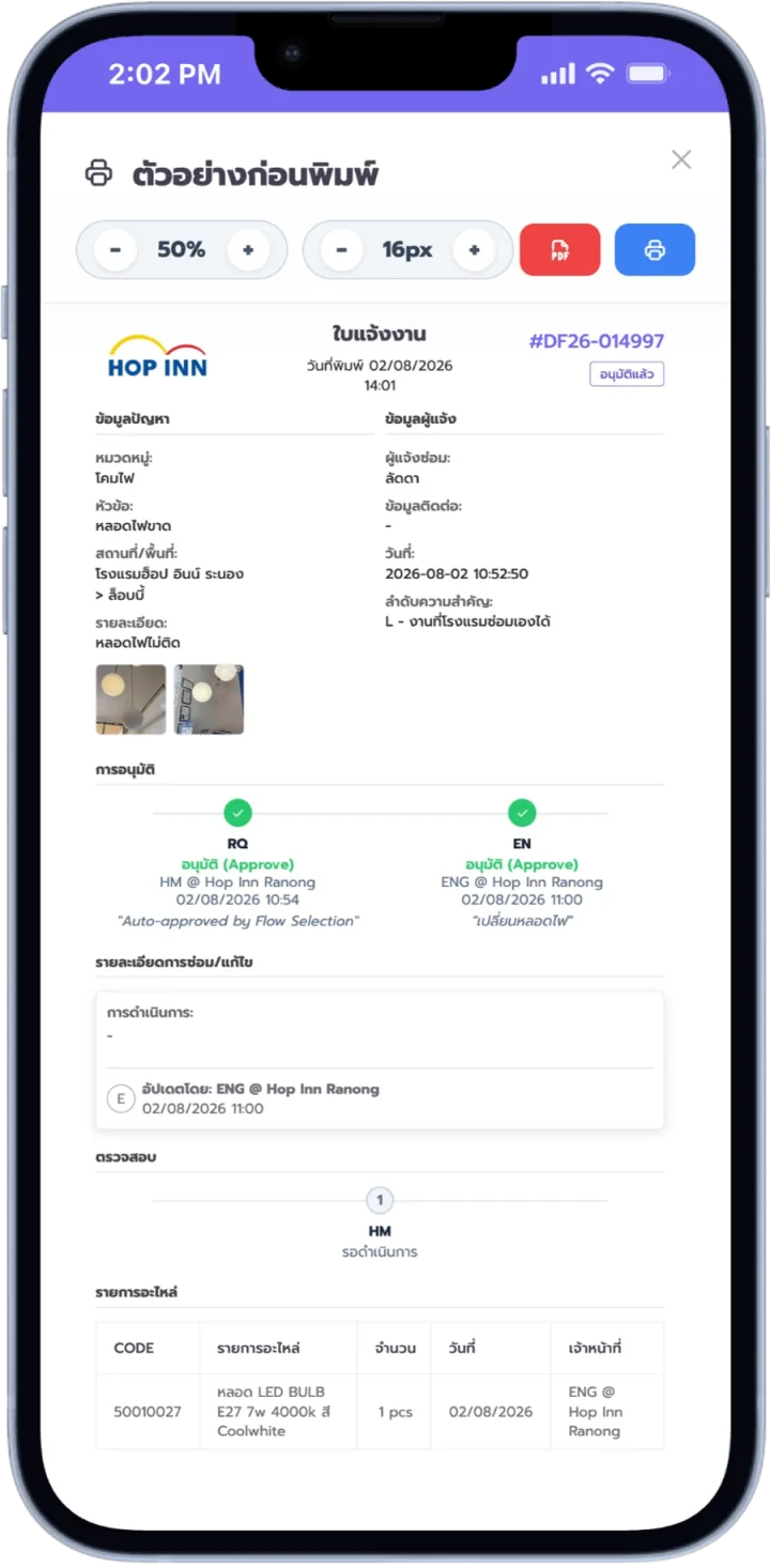 neoAPP screen 2